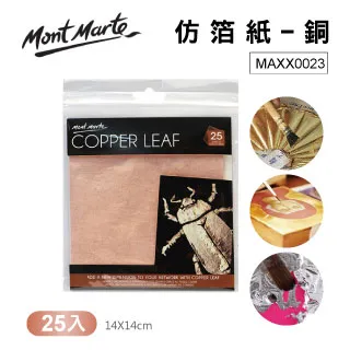 14cm特厚加底牛奶鍋-700ml 歷史價格詳細信息