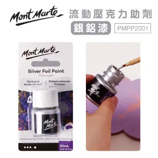 澳洲 Mont Marte 蒙瑪特 流動壓克力 4色套組 金色沙攤 120ml PMPP4003 歷史價格詳細信息