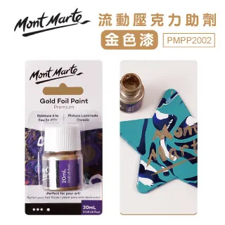 Monet 金色彩蝶別針 歷史價格詳細信息