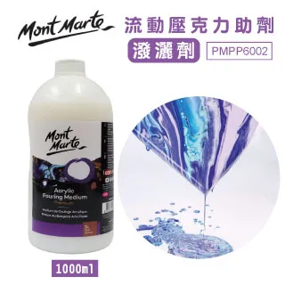 【蒙瑪特壓克力顏料-2L】澳洲 Mont Marte 蒙馬特 無毒廣告顏料 DIY 油畫顏料 流體畫 丙烯酸顏料 歷史價格詳細信息