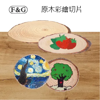 F&G 伸縮筆洗筒 單個入 - 大 FGPW115 歷史價格詳細信息