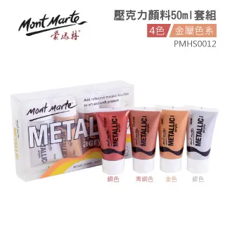 Mont Marte蒙瑪特 48色 超軟重彩油畫棒套組 兒童絲滑蠟筆 學生美術塗鴉DIY畫畫 軟性彩繪棒/油畫筆 歷史價格詳細信息