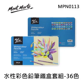 澳洲 Mont Marte 蒙瑪特 水彩用水筆  5mm (大) MPB0097 歷史價格詳細信息