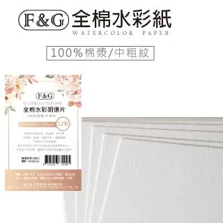 F&G 伸縮筆洗筒 單個入 - 大 FGPW115 歷史價格詳細信息