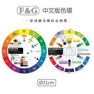 配色設計學: 從理論到應用, 零基礎的入門指南  誠品eslite 歷史價格詳細信息