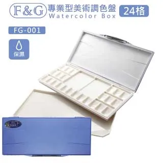 F&G 云藝精雕硬油土 200g 5色挑選 歷史價格詳細信息