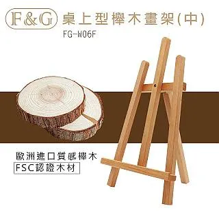 F&G 中文色相環 色環卡 獨家開版設計 混色配色 顏色關係 美術教學 FG-SR168 歷史價格詳細信息