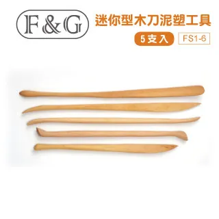 F&G 伸縮筆洗筒 單個入 - 大 FGPW115 歷史價格詳細信息
