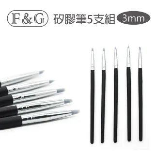 F&G 伸縮筆洗筒 單個入 - 大 FGPW115 歷史價格詳細信息