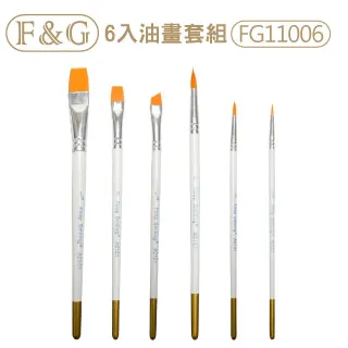 F&G 伸縮筆洗筒 單個入 - 大 FGPW115 歷史價格詳細信息