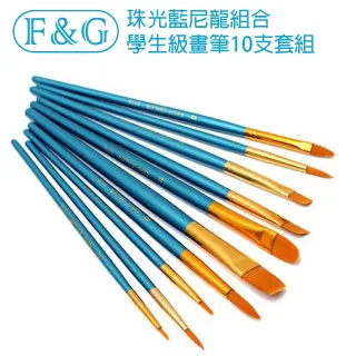 F&G 伸縮筆洗筒 單個入 - 大 FGPW115 歷史價格詳細信息