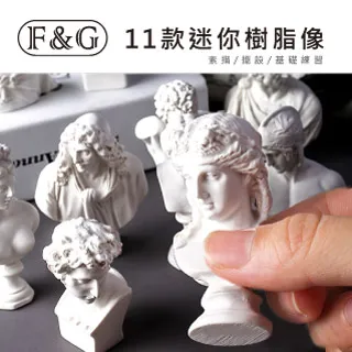 F&G 伸縮筆洗筒 單個入 - 大 FGPW115 歷史價格詳細信息