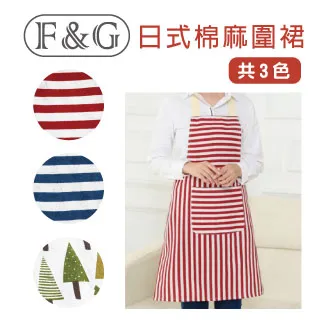 棉麻圍裙三件套家用女士廚房做飯帽咖啡奶茶店飯廳頭巾可定製LOGO 歷史價格詳細信息