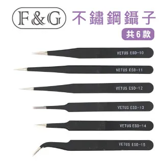 F&G 伸縮筆洗筒 單個入 - 大 FGPW115 歷史價格詳細信息