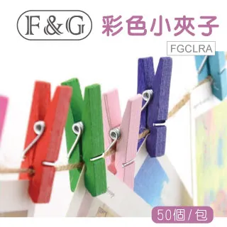 彩色木製夾珠消消樂男女孩益智玩具 親子專注力訓練木質兒童桌遊 歷史價格詳細信息