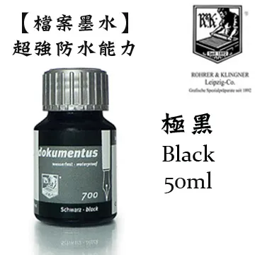 德國 ROHRER & KLIGNER《130 週年紀念墨水 - 松木青色 Deep Pine》｜明進文房具 歷史價格詳細信息