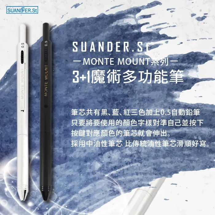 SUANDER.St 高級精品木頭鋼筆 銅木鋼筆 花梨木款 歷史價格詳細信息
