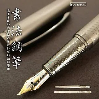 SUANDER.St 高級精品木頭鋼筆 銅木鋼筆 花梨木款 歷史價格詳細信息