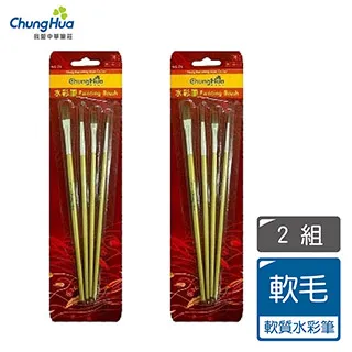 中華筆莊 學生書畫大楷 歷史價格詳細信息