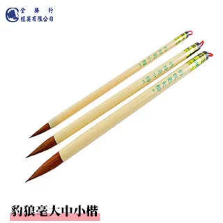 大中華根脈 | 王大有，王雙有著 | 北京：中國時代經濟出版社,200 歷史價格詳細信息