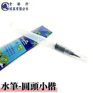 《中華筆莊》 筆掃千軍-文昌筆 歷史價格詳細信息