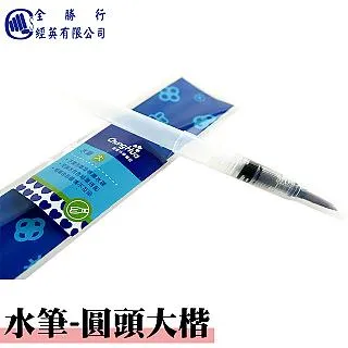 《中華筆莊》 筆掃千軍-文昌筆 歷史價格詳細信息