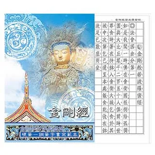 【我愛中華筆莊】硬筆書法練習簿 (初級) 25K 歷史價格詳細信息