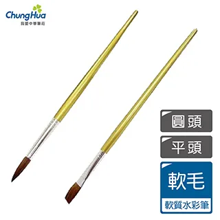 【中華筆莊】14.8cm 松鶴延年B 長方型原石硯台 - 肇慶端硯名硯 TW05-2C 歷史價格詳細信息