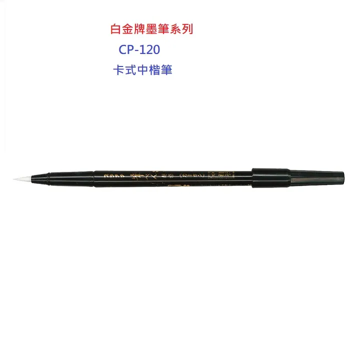 可換墨芯易擦大容量辦公學生可擦白板筆可加墨囊寫字板畫板水性筆 歷史價格詳細信息