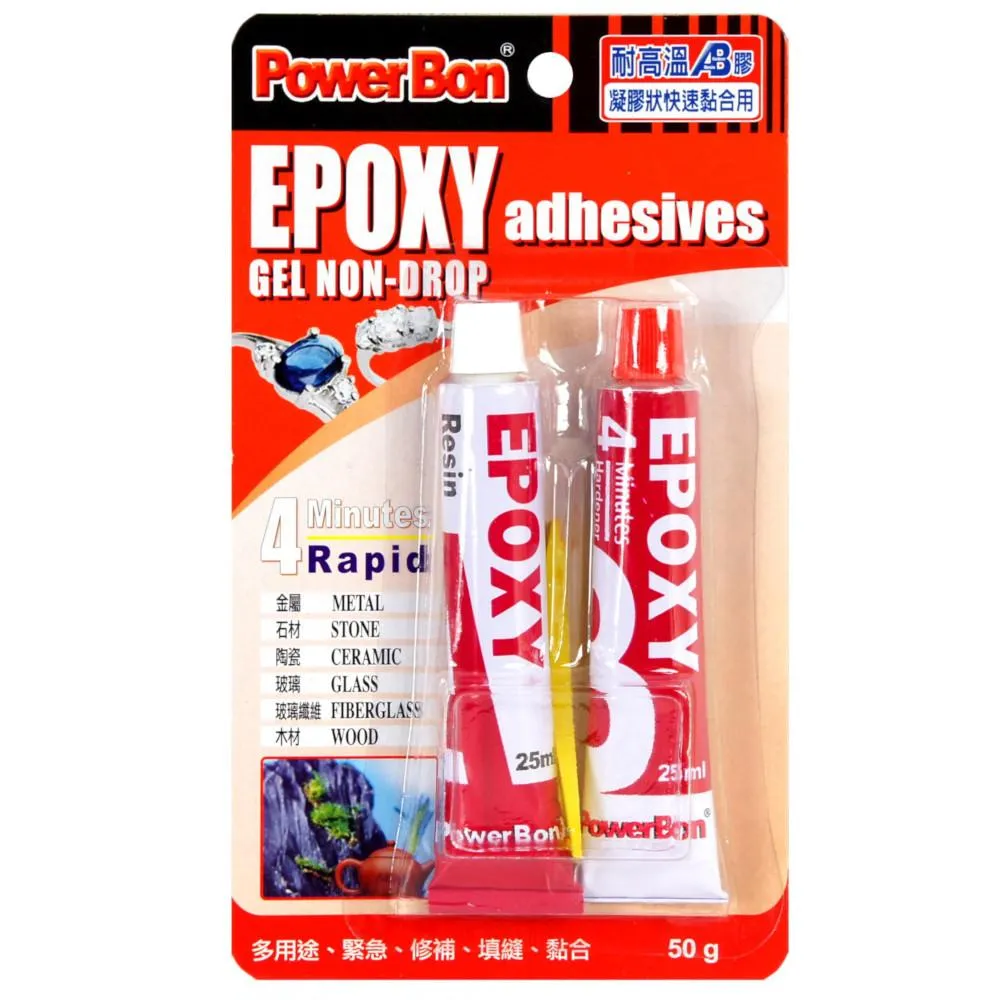 AB膠耐高溫280度膠水環氧低氣味環保萬用膠耐酸鹼絕緣強力膠 歷史價格詳細信息