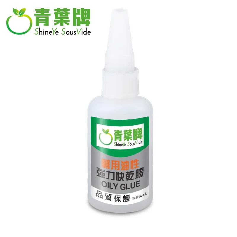 50g萬能焊接劑 6入組 歷史價格詳細信息