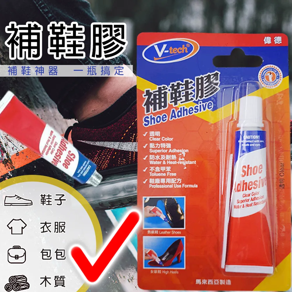 【Homemake】V-tech 萬能膠 20ml 3入_VT-125(黏著劑/萬能膠/強力膠/防水) 歷史價格詳細信息