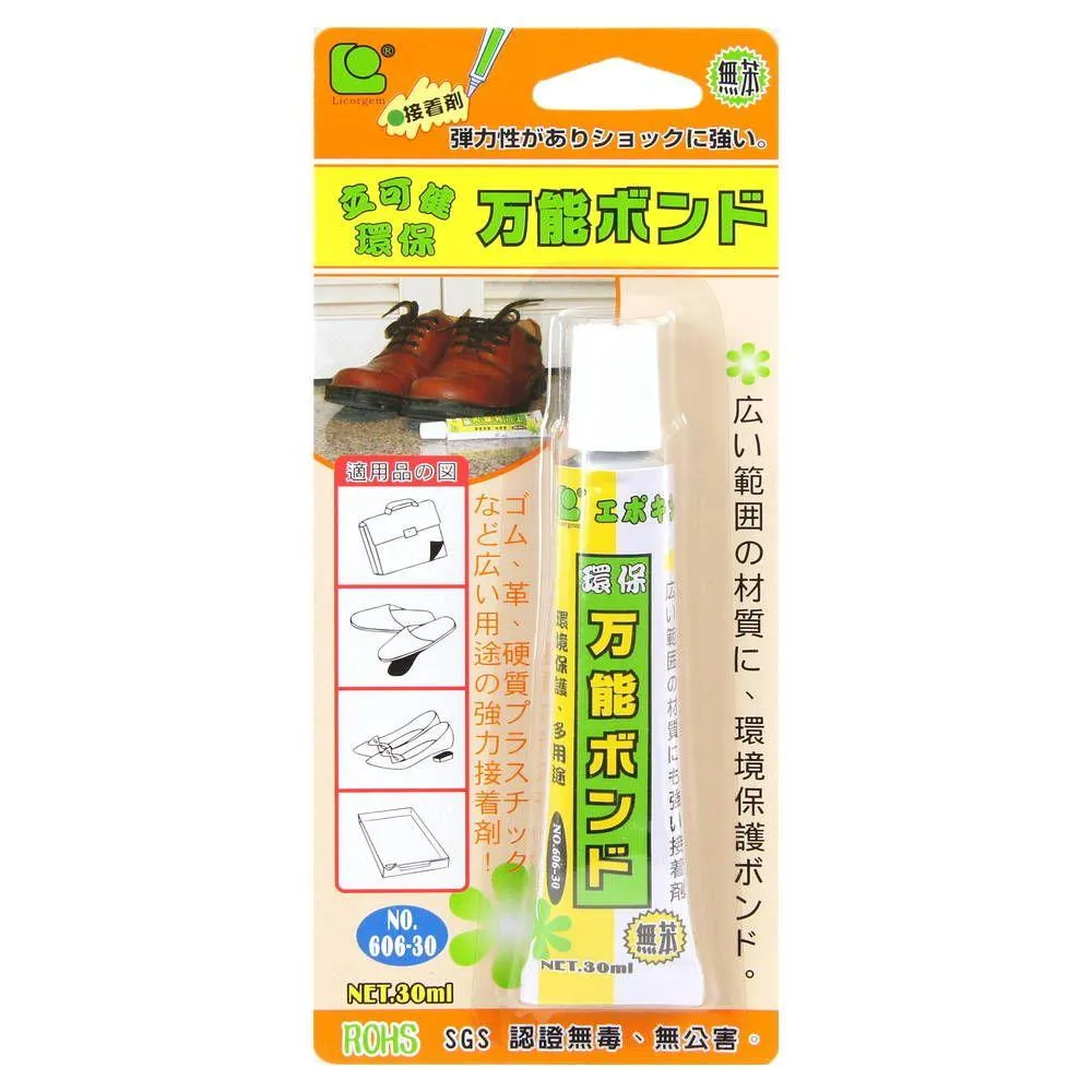 【立可健】60g 包心塑鋼土 5分鐘快乾型 金屬體、水泥製品、陶瓷器、玻璃、石頭、大理石、塑膠物 歷史價格詳細信息