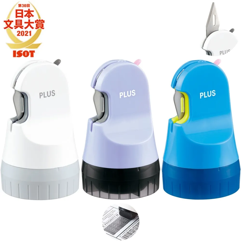 PLUS 開箱刀可替換保護章IS－590CM淡藍【金石堂】 歷史價格詳細信息