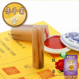 印章 刻章 牛角扁章刻印名字印章姓名小扁章私章刻印定做書法藏書章子蓋印刻字制作便簽印章閑章訂做篆刻學生用 歷史價格詳細信息