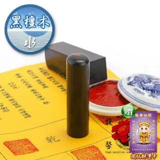 【馥瑰馨盛】公司取名改名服務/生肖姓名學/筆劃吉凶/靈數九宮格(李實倉老師-贈公司開運印鑑套組) 歷史價格詳細信息