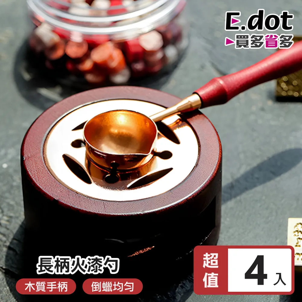【E.dot】木質鬃毛V型直髮夾板梳 歷史價格詳細信息