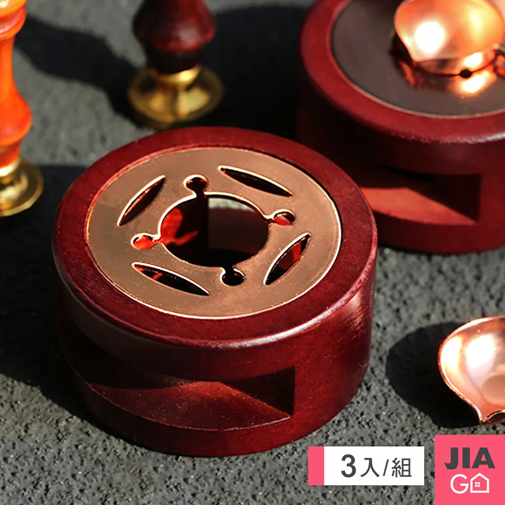 JIAGO 3入組-加長款襪子內增高矽膠隱形鞋墊-中款2.5cm 歷史價格詳細信息