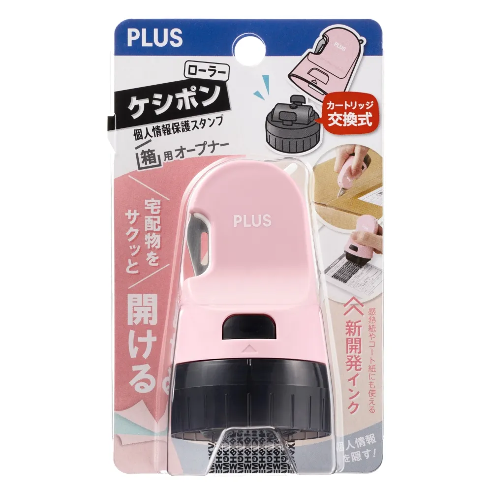 PLUS 開箱刀替換卡匣IS－590CMR【金石堂】 歷史價格詳細信息