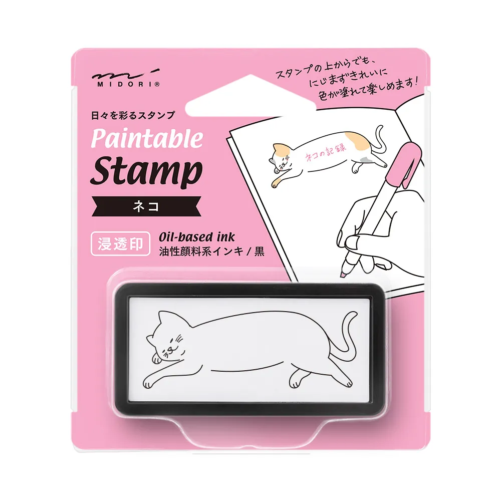 日本 MIDORI《Paintable Stamp 浸透印》文具 歷史價格詳細信息