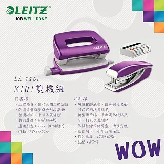 LEITZ 1100-5000高級大理石紋紙夾-A4 背寬8CM  10個 歷史價格詳細信息