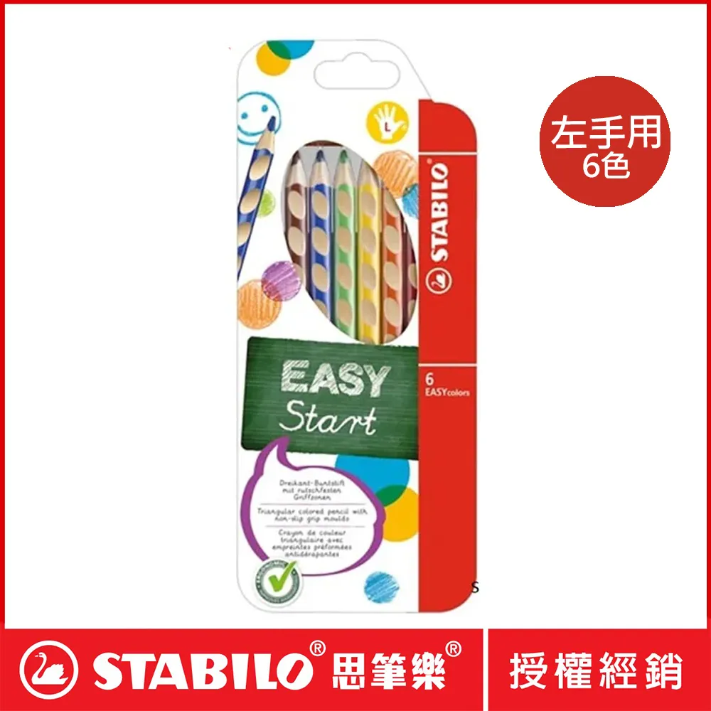 EASY COLOR SPEED草本染髮梳-深咖啡色/白髮適用40ml(1+1) 現貨 蝦皮直送 (部分即期) 歷史價格詳細信息