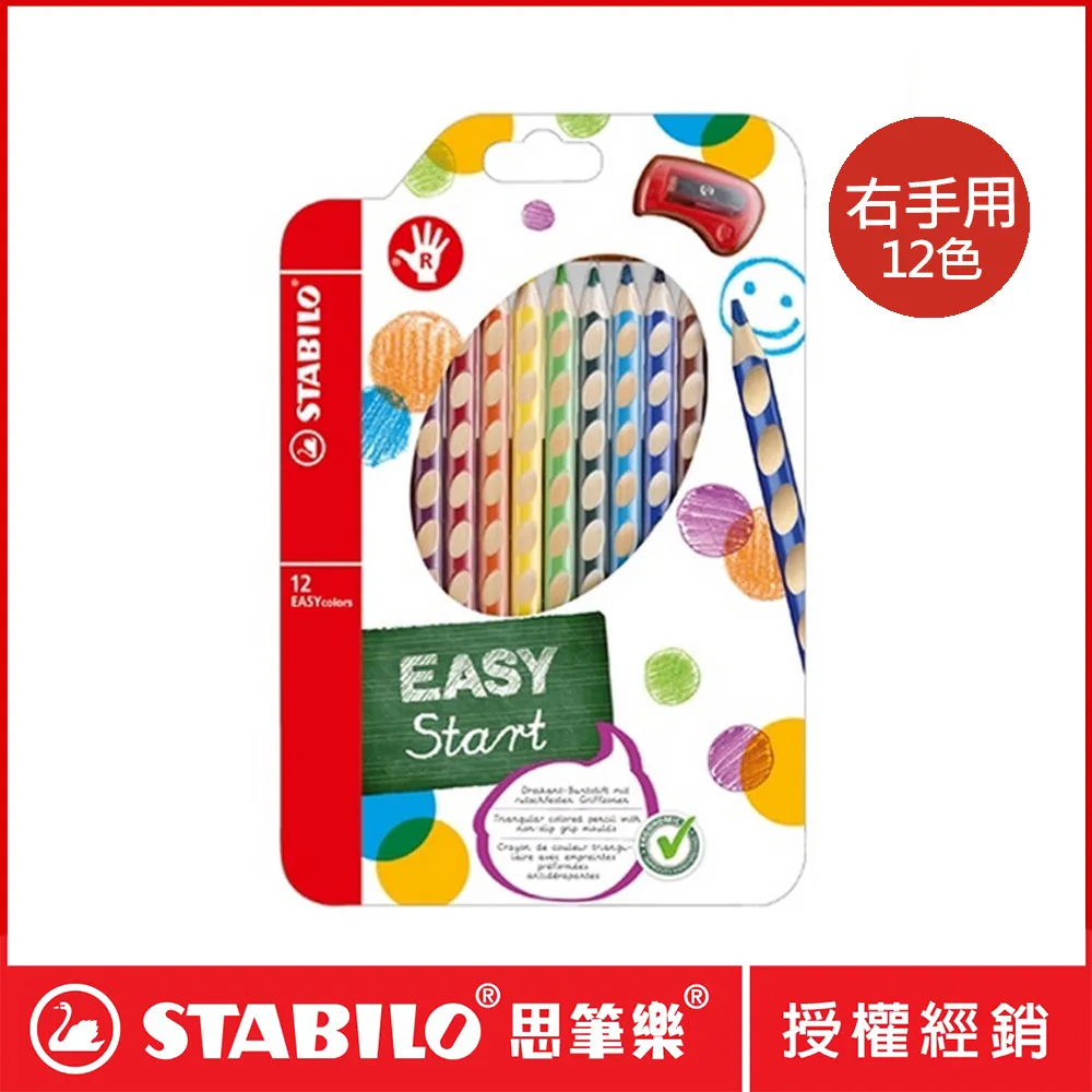 EASY COLOR SPEED草本染髮梳-深咖啡色/白髮適用40ml(1+1) 現貨 蝦皮直送 (部分即期) 歷史價格詳細信息