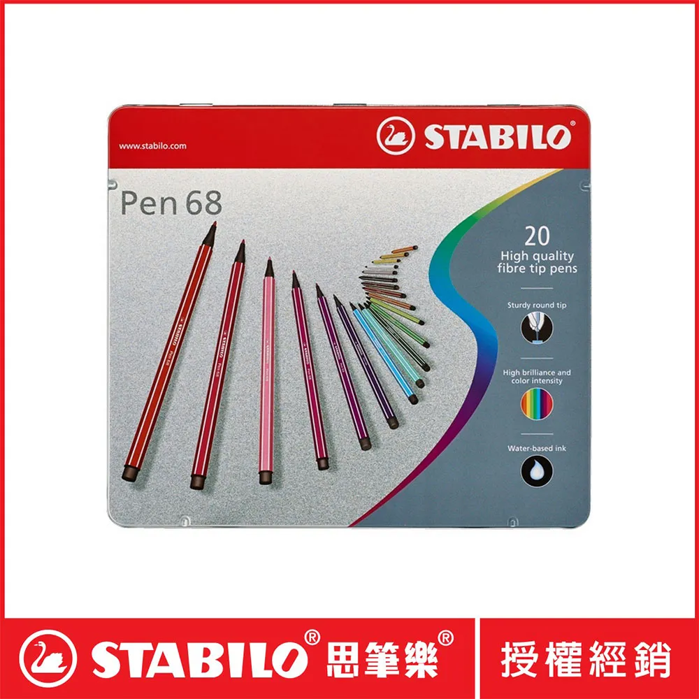 STABILO Pen 68 系列 20色 彩色筆*6820-6 歷史價格詳細信息