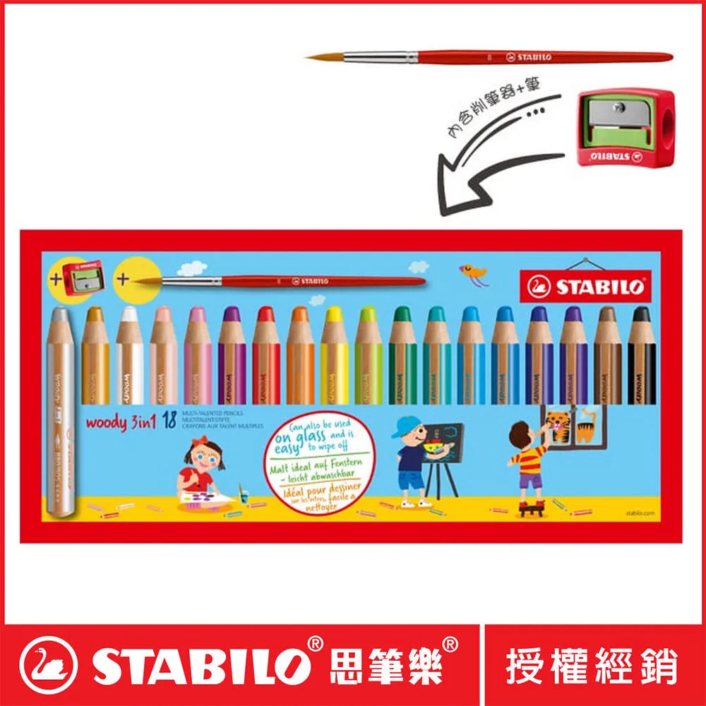 【STABILO思筆樂】3.15專用鉛筆芯HB(6入)*5盒 7890/6-HB 歷史價格詳細信息