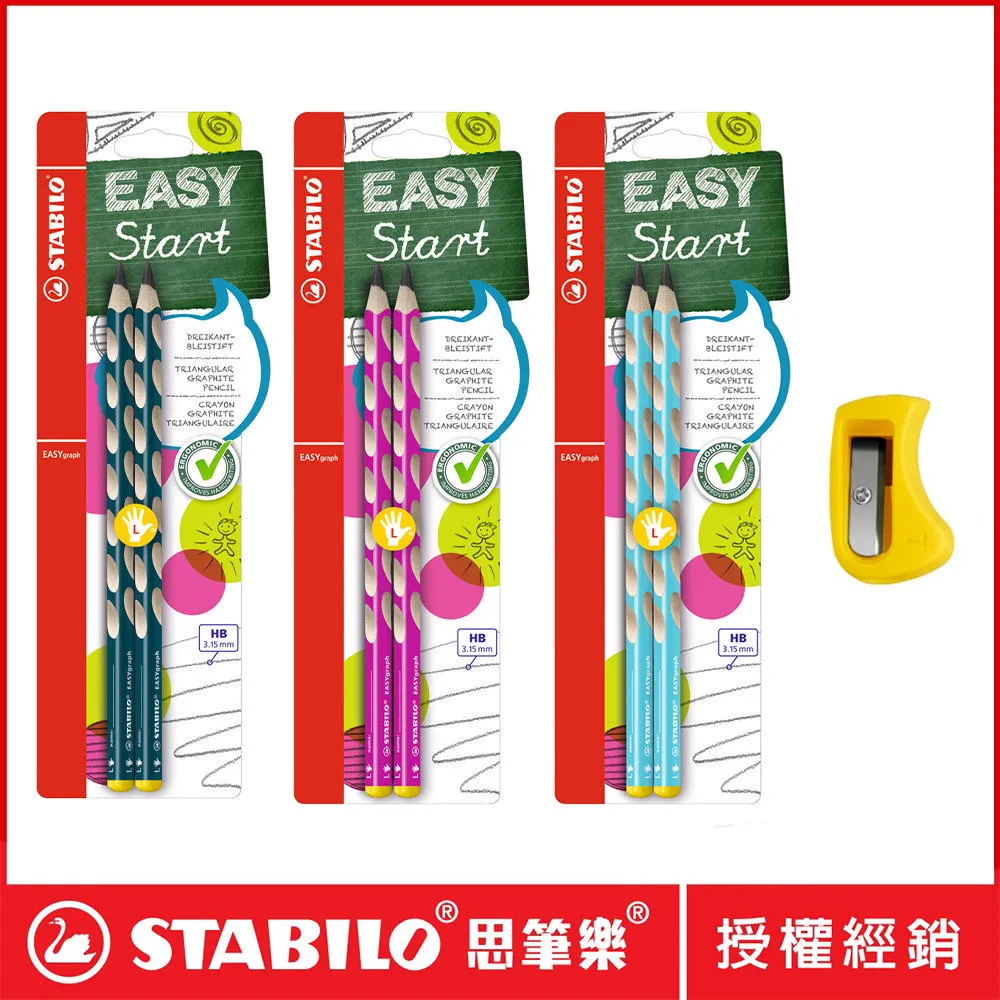 【STABILO思筆樂】EASYgraph 洞洞鉛筆 左手用HB*6支 歷史價格詳細信息