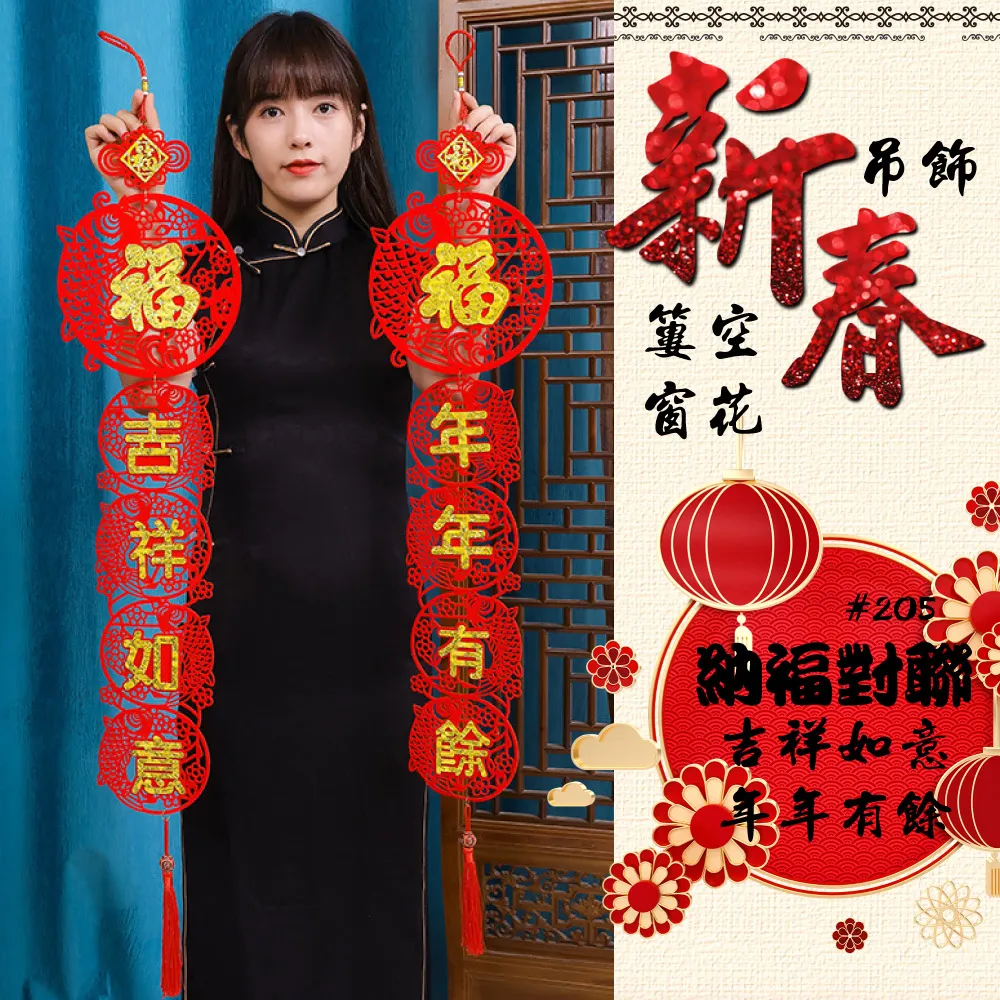 對聯福袋春聯logo2025燙金企業單位銀行活動年會禮品團購蛇年燙金 歷史價格詳細信息