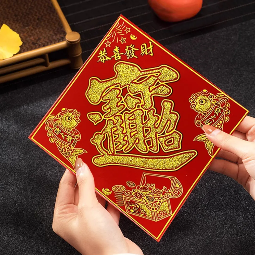 新年門貼-招財進寶 邊長17公分6入組#601 價格比較,價格查詢,歷史價格詳細信息