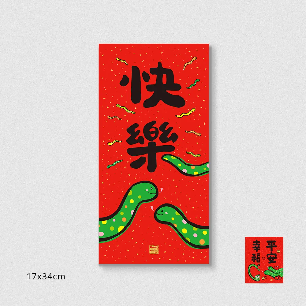 2025【心智圖濃縮關鍵考點】法學大意焦點速成【十三版】（初等考試／各類五等） 歷史價格詳細信息