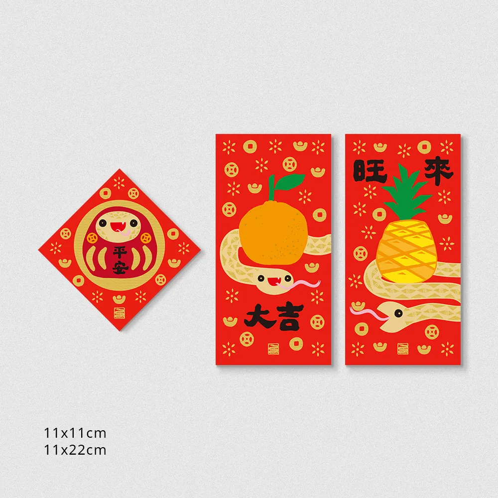 佳墨2025蛇年春聯-金彩-時來運轉組合包 歷史價格詳細信息